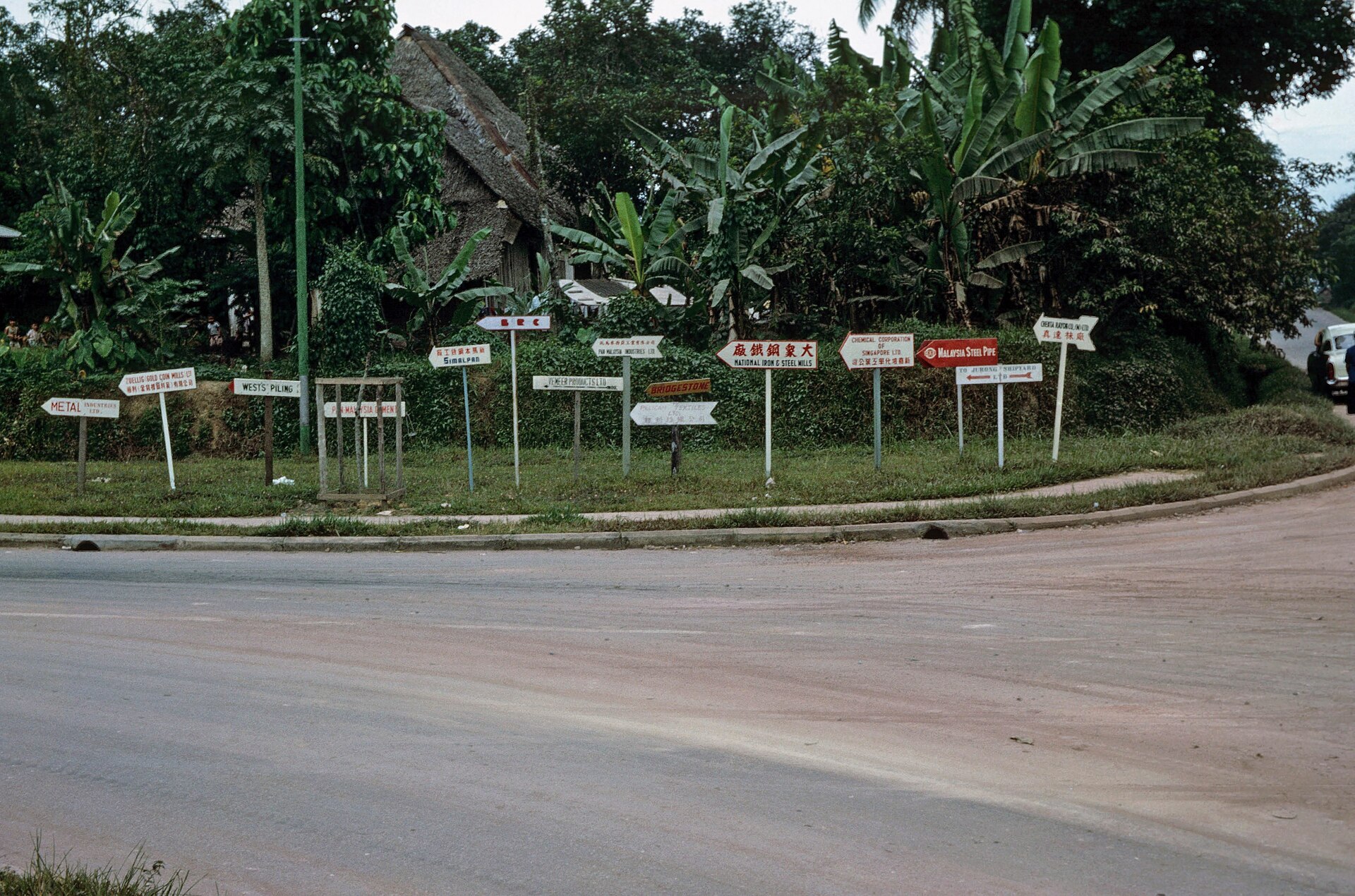 Signs pointing to Jurong Industrial Estate in Singapore June 1964 — industrial site in Jurong industrial estate, Singapore